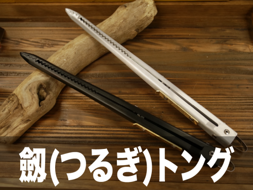 グーぺ用サムネ.png