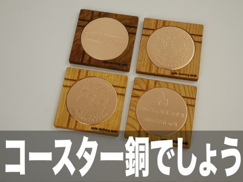グーぺ用サムネ.png