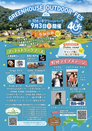 【表側】GH40TH FES.jpeg
