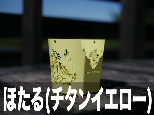 グーぺ用サムネ.png