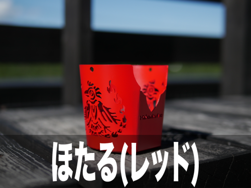 グーぺ用サムネ2.png