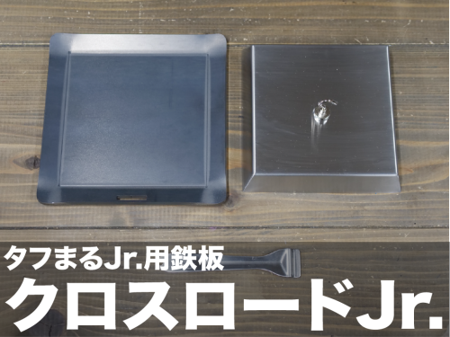 グーぺ用サムネ.png