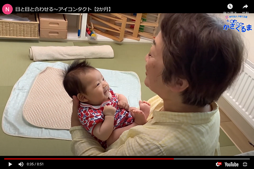 ［インタビュー］すべての親子が子育ち・子育てしやすい社会づくりをめざす～子育て応援かざぐるま 山田さん