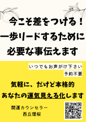 手相には未来の兆しがすでに出ている.png