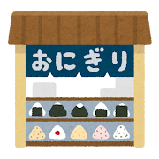 building_onigiri_shop.png
