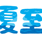 text_season_geshi.png