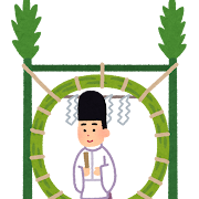 chinowa_kuguri.png