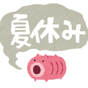 natsuyasumi_title.png