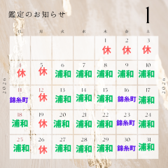 小見出しを追加 (14).png