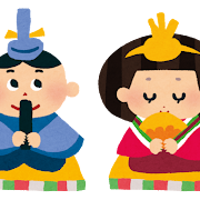 hinamatsuri_odairi_ohina.png