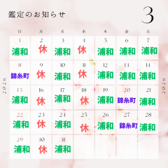 小見出しを追加 (16).png