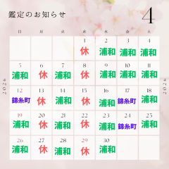 小見出しを追加 (17).png