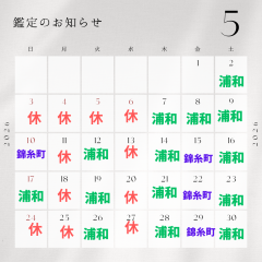 小見出しを追加 (18).png