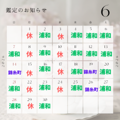小見出しを追加 (19).png