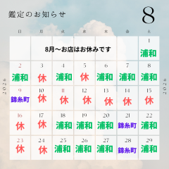 小見出しを追加 (20).png