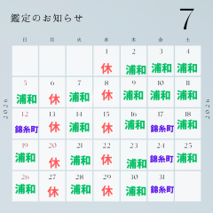 小見出しを追加 (21).png