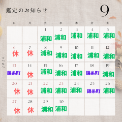 小見出しを追加 (23).png