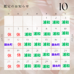 小見出しを追加 (24).png