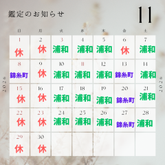 小見出しを追加 (25).png