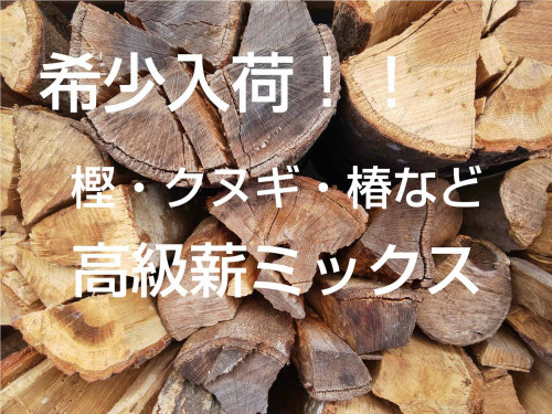 高級薪re.jpg