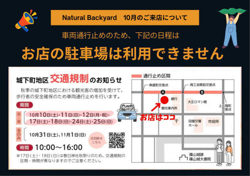 10月.jpg