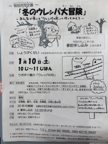 IMG_0977.jpeg