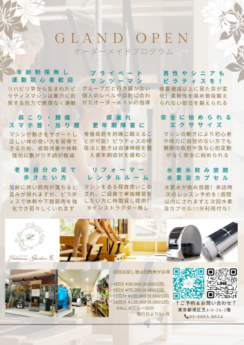 Black Minimalist Pilates workout in Indian Style Weekly Schedule Instagram Post（チラシ (縦)）.zip - 1.PNG