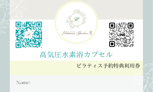 Name - 4 (2).PNG
