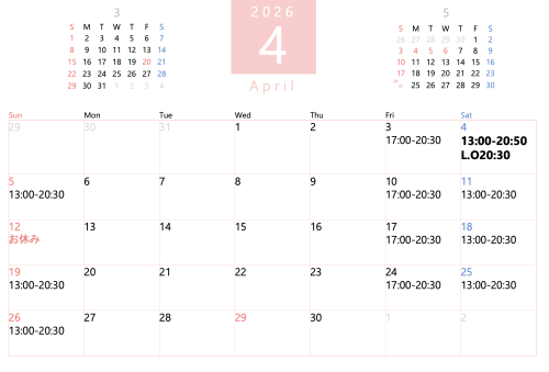4月の営業カレンダー