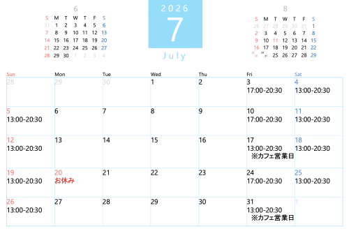7月の営業カレンダー