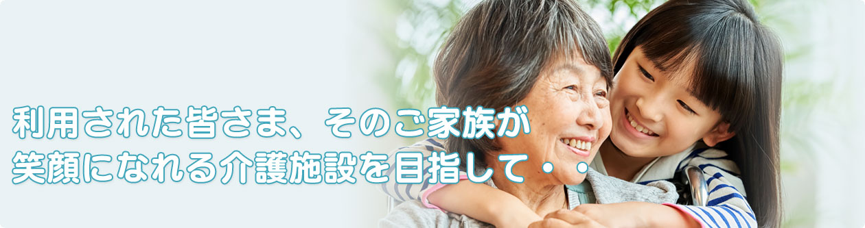 トップページ