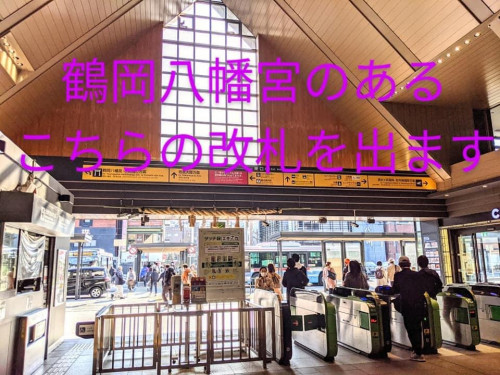 鎌倉小町庵への行き方？　迷われる方がいらっしゃるので道順を『サービス』に写真でご案内します。