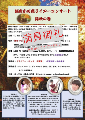 月華葉のコピー.png