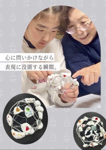 アトリエイソニコ1000のコピー.jpg