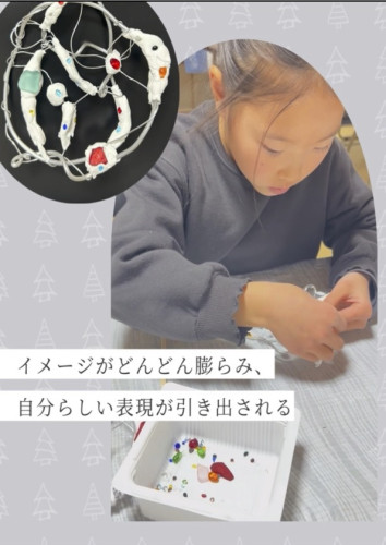 アトリエイソニコ1001のコピー2.jpg