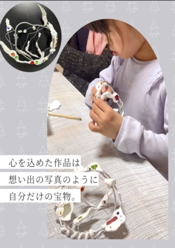 アトリエイソニコ1002のコピー.jpg