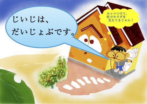 Microsoft Word - お手紙のお返事３ウラ話.docxのコピー.jpg