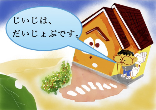 Microsoft Word - お手紙のお返事３.docxのコピー.jpg