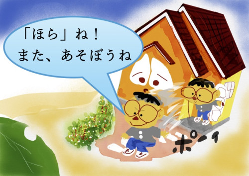 Microsoft Word - お手紙のお返事４.docxのコピー.jpg