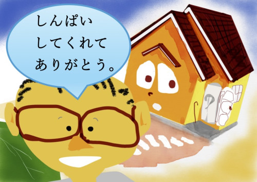 Microsoft Word - お手紙のお返事5.docxのコピー.jpg