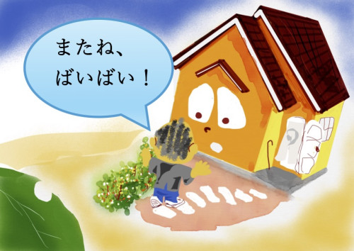 Microsoft Word - お手紙のお返事６.docxのコピー.jpg