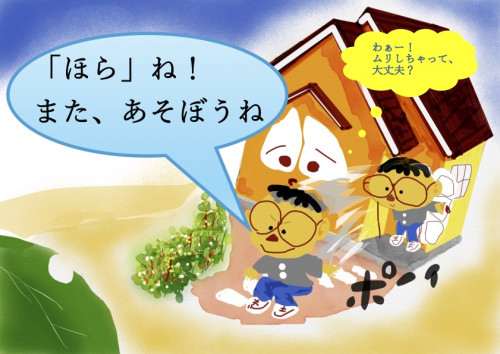 Microsoft Word - お手紙のお返事４ウラ話.docxのコピー.jpg