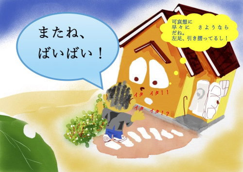 Microsoft Word - お手紙のお返事６ウラ話.docxのコピー.jpg