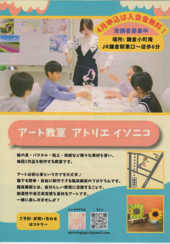 スキャン.jpeg