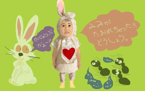 うさぎのりの.jpeg