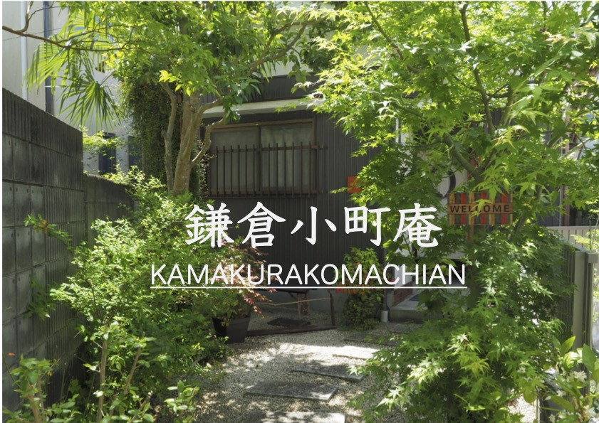 懐かしの　昭和の町塾