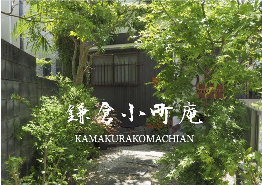 懐かしの　昭和の町塾