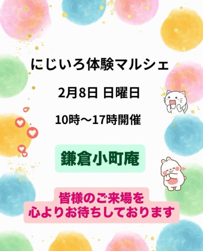 画像 2.jpg