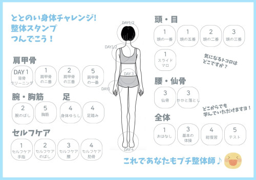 ととのい寺子屋裏のコピー.jpeg