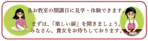 Microsoft Word - 見学・体験してみませんか？B.docx.jpg